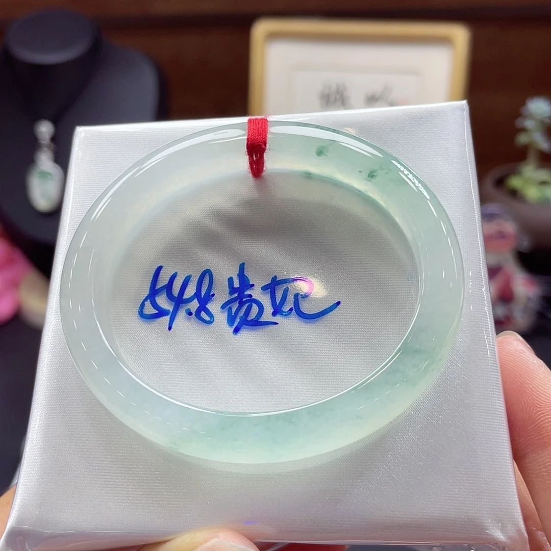 未镶嵌手镯翡翠50 号