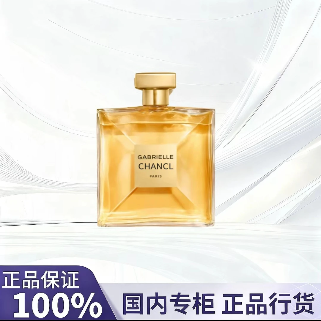 【双十一狂欢】17正品经典香水50ml正品持久留香女士香水EDT/EDP