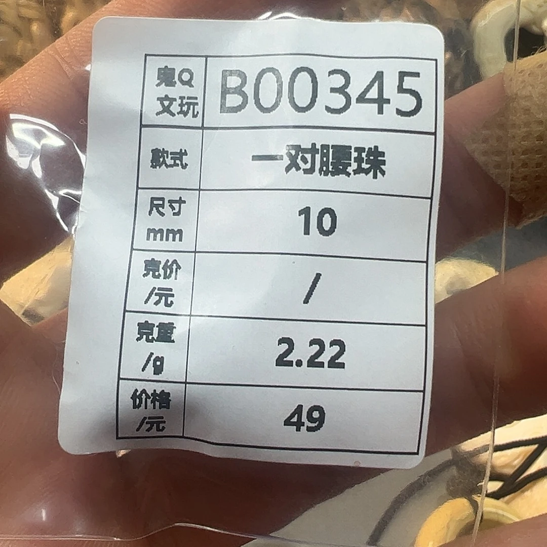 军***猛犸象牙手串/手链/手镯