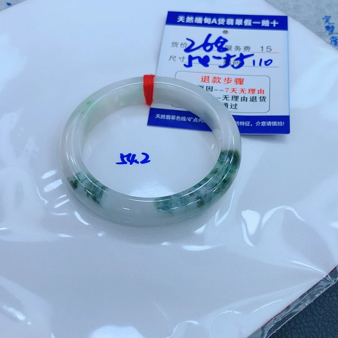 翡翠手镯未镶嵌111111111
