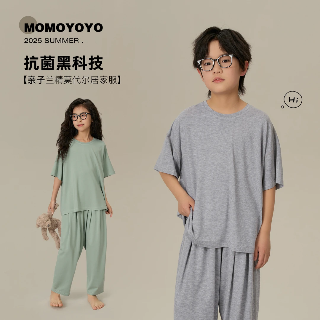辰辰妈【幸福指数】男女童夏季宽松家居服套装儿童睡衣套装8015D