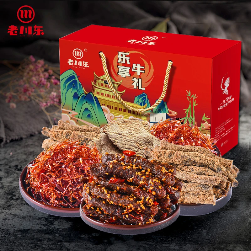 老川东牛肉大礼包680g麻辣牛肉小吃四川特产休闲牛肉年货零食礼盒