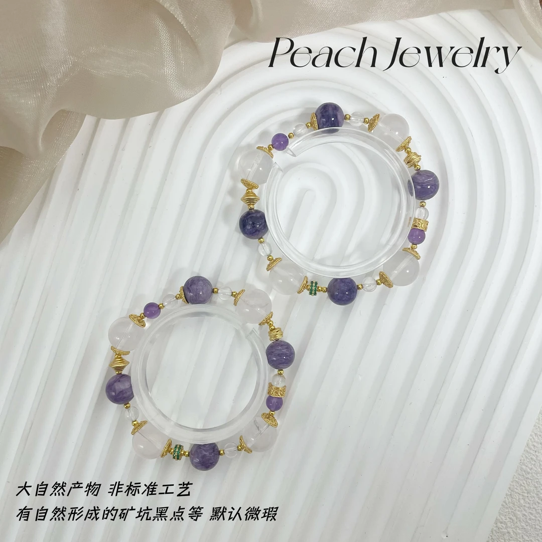 《阿尔勒星空》紫龙晶奶白晶紫水晶多宝手链FN56多样性发一颜色微差