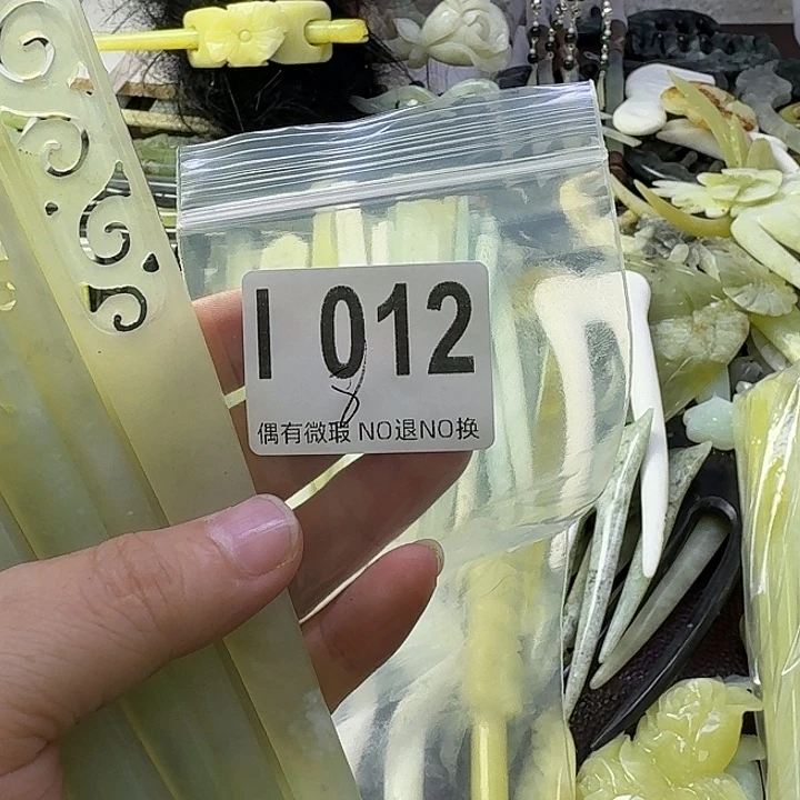 阿****蛇纹石玉合金发饰