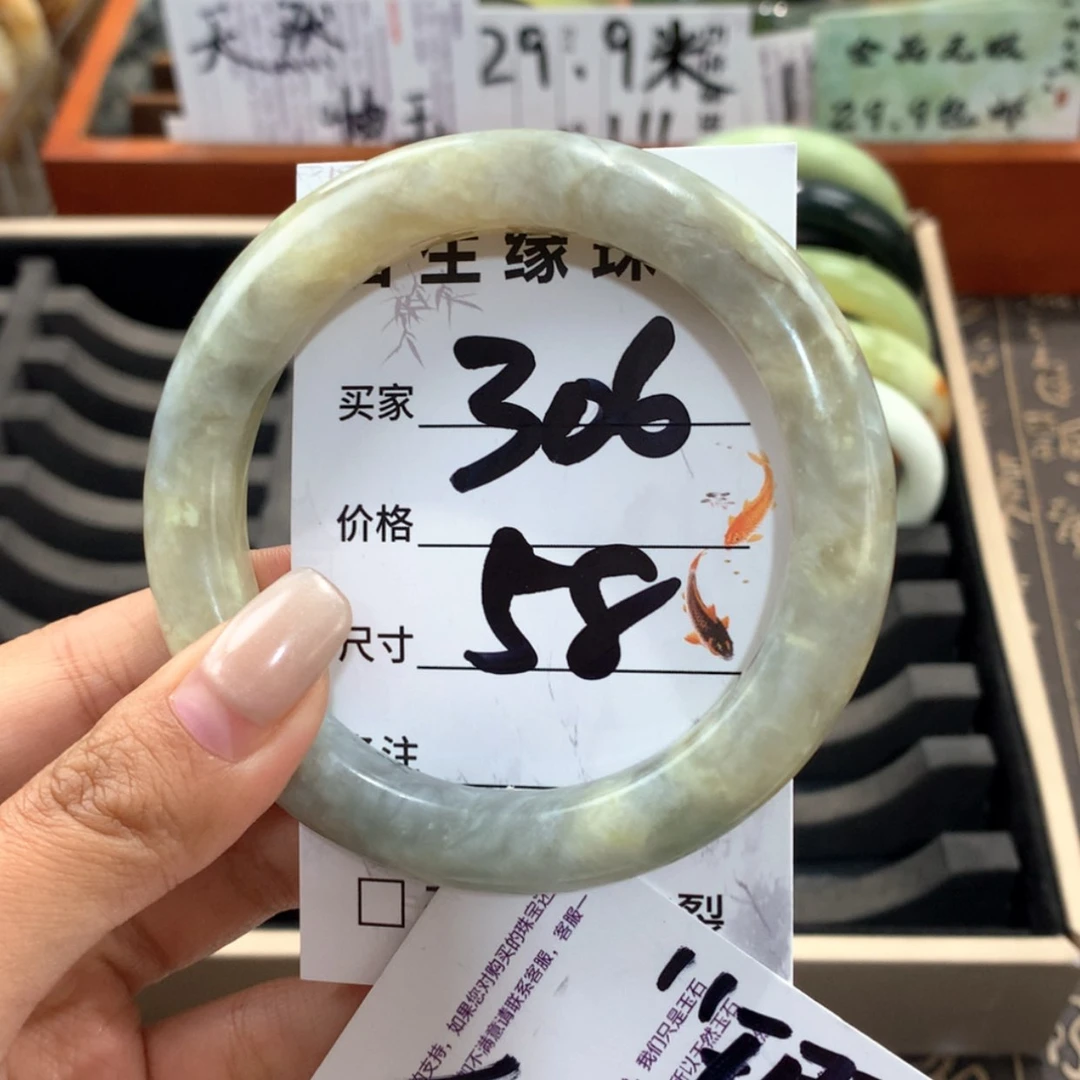【闪购商品】蛇纹石玉未镶嵌手镯
