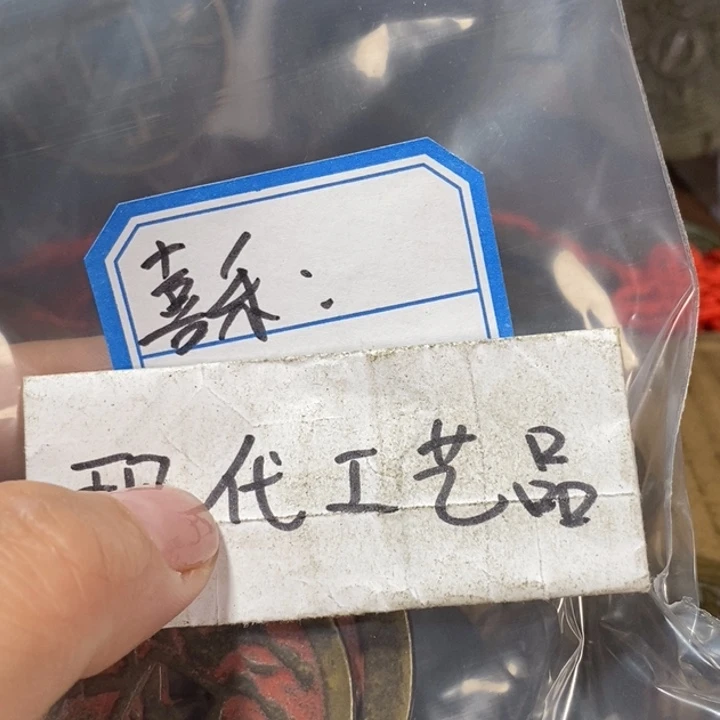 喜***乐铜现代工艺品花钱