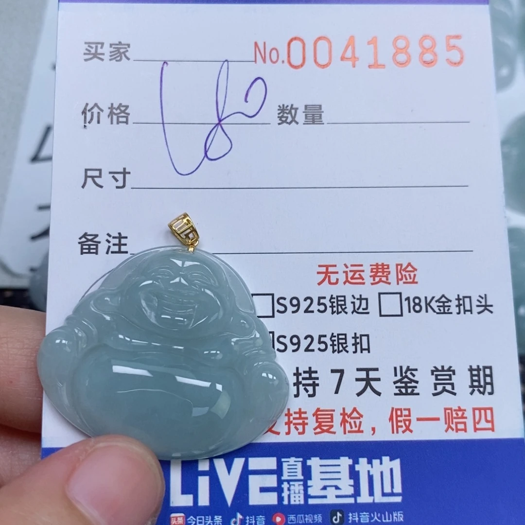颈饰未镶嵌翡翠瑶*?天然缅甸翡翠