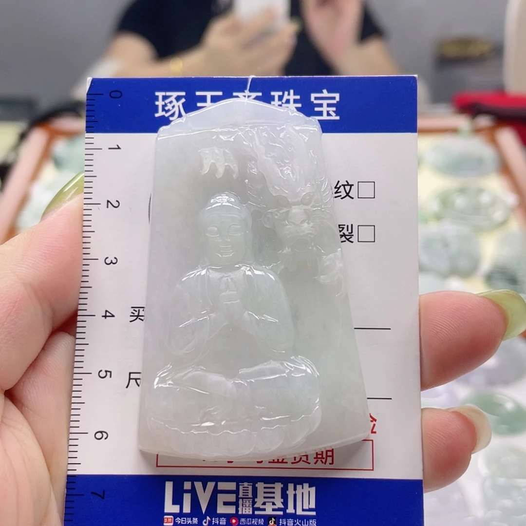 颈饰未镶嵌翡翠佛公