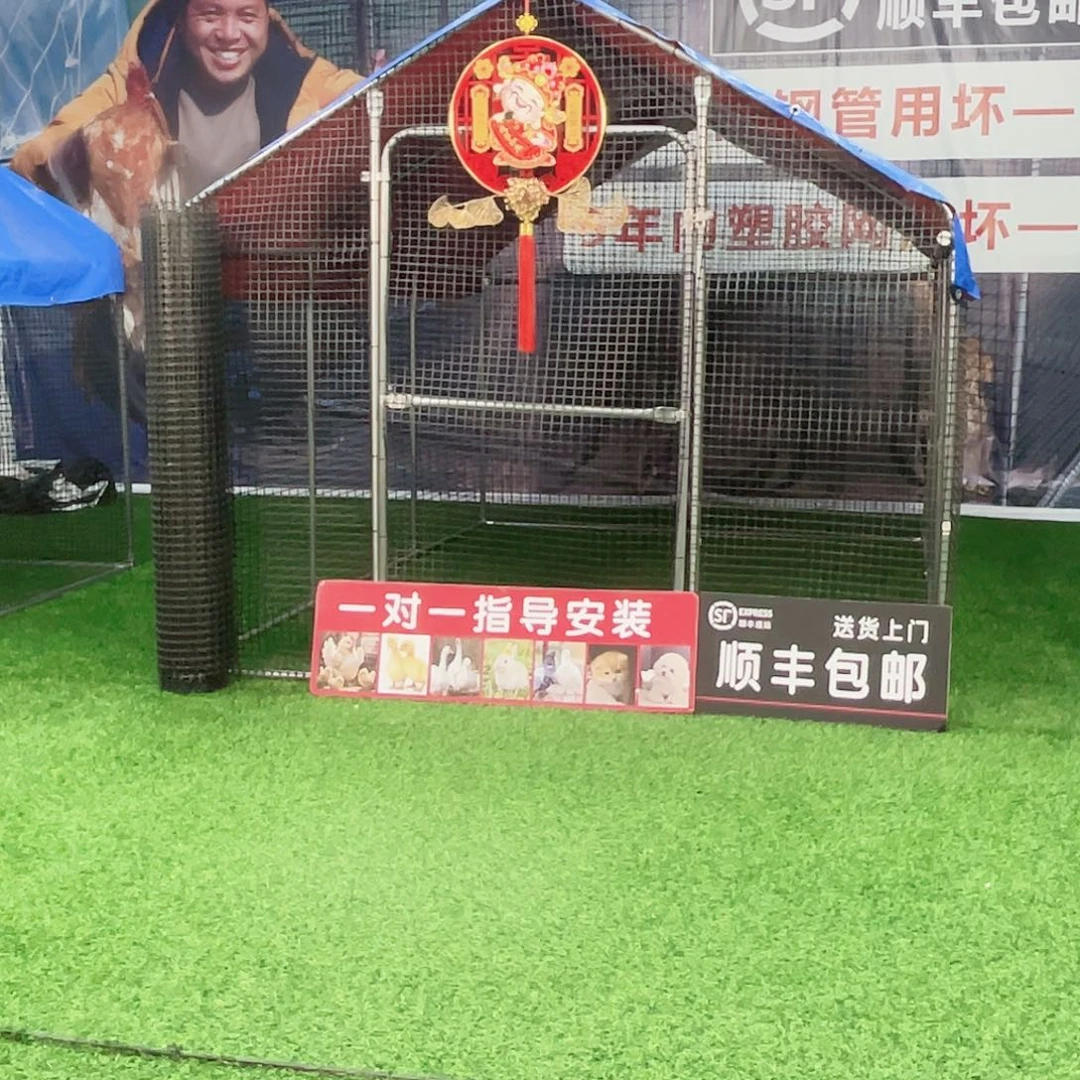 用***0多功能户外养殖棚