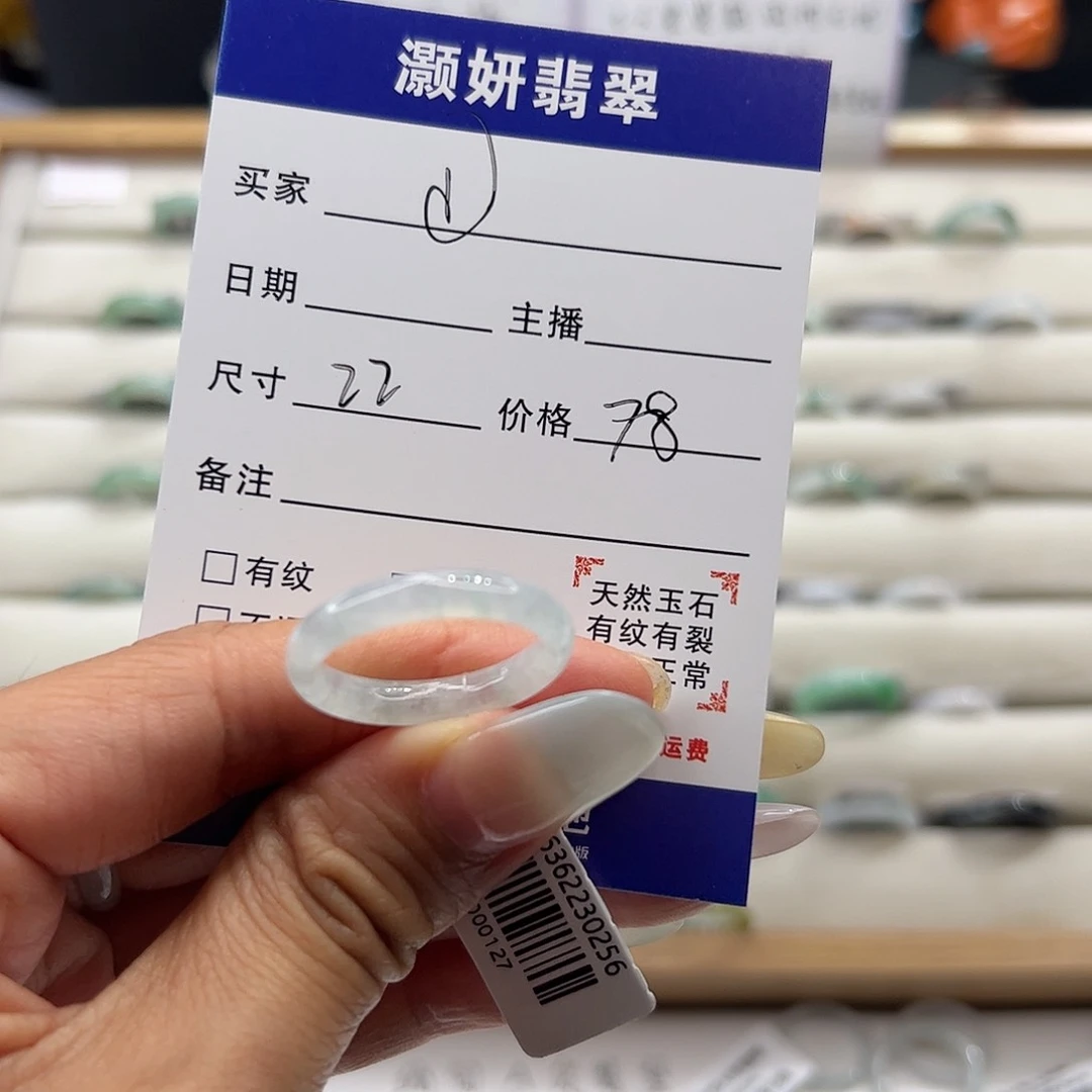 翡翠戒指未镶嵌天然翡翠