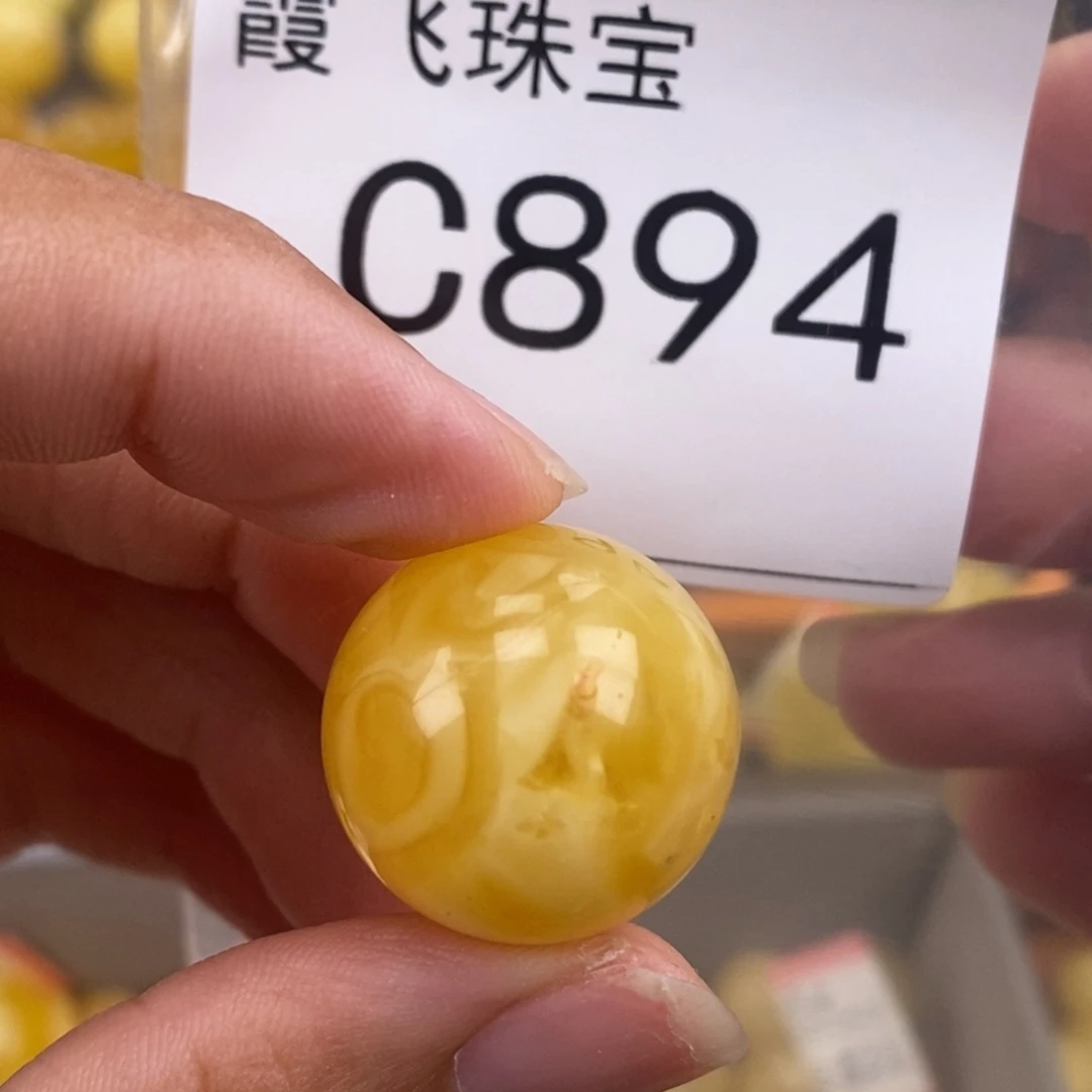 琥珀未镶嵌珠宝奇石21.2