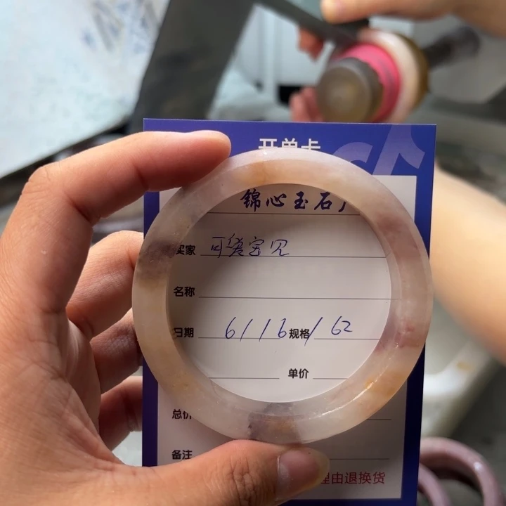 石英质玉手镯未镶嵌可****?