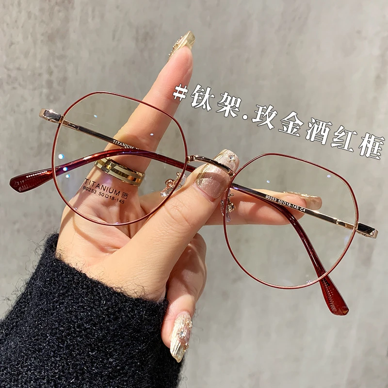新款金丝眼镜框可配有度数镜片多边形光学眼镜女素颜钛架近视眼镜