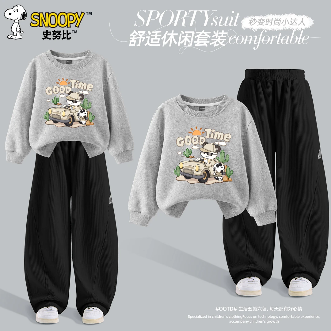 史努比男童秋季运动两件套2025春秋款新款男孩透气卫衣男孩休闲裤