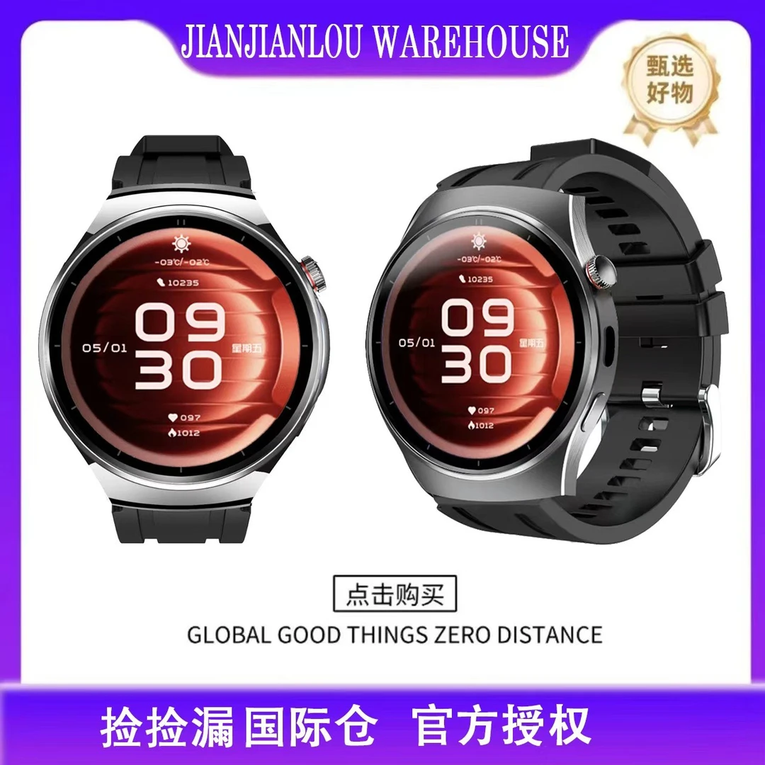 【新品上市】淘丁堡非凡慧影T9 MAX智能手表Ai录音同声传译黑-LG