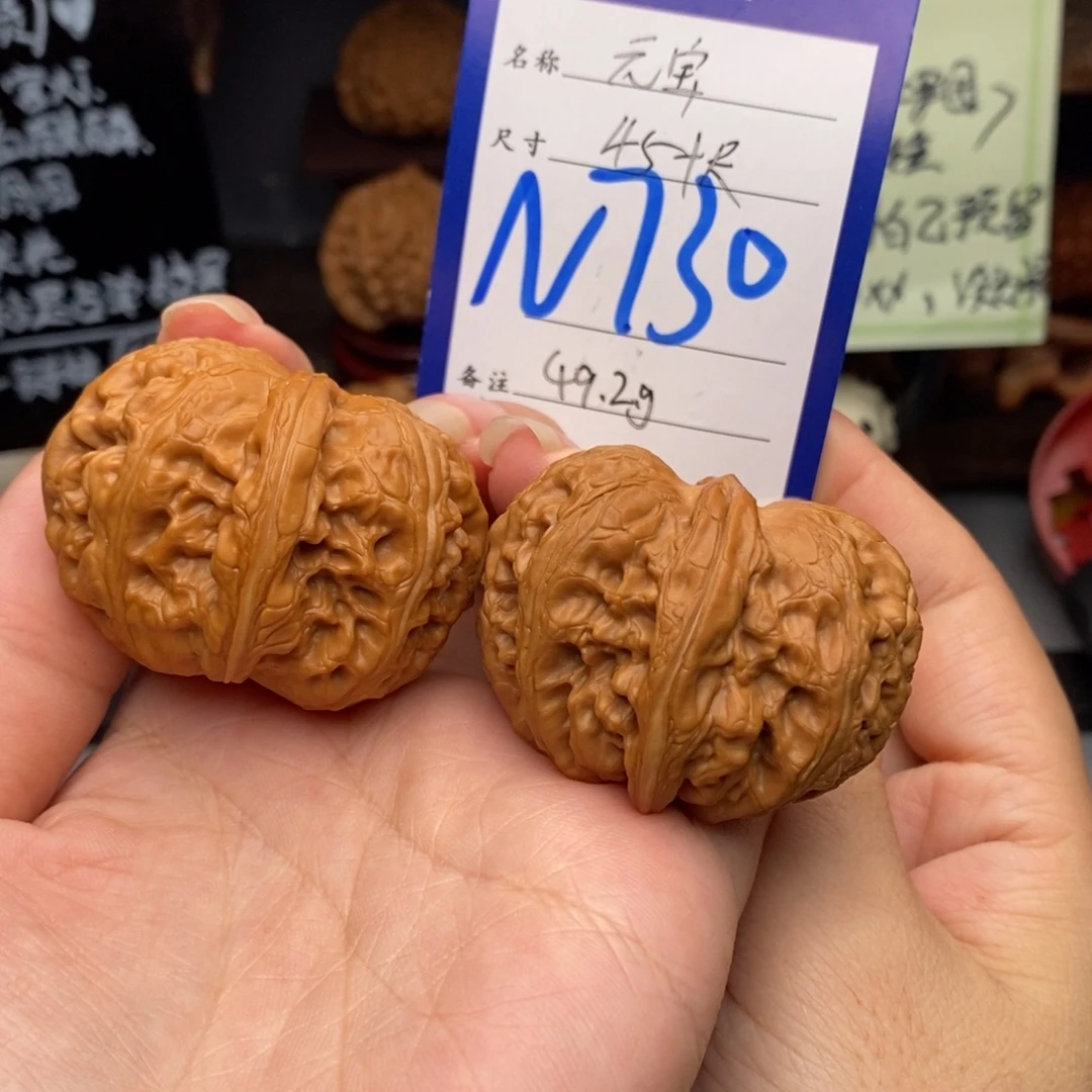 吊坠文玩核桃45元宝730