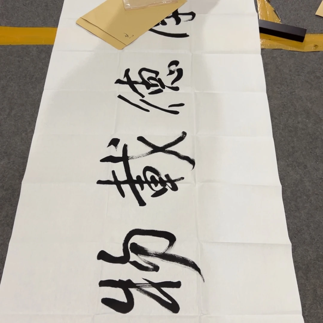 这个时候还会出现这种情形哦