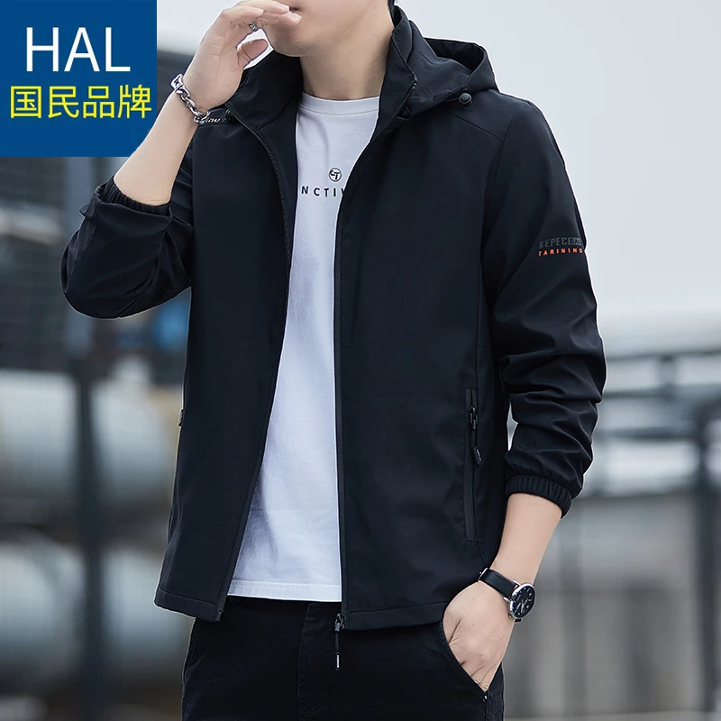 海澜优选之家外套户外男士风衣冲锋休闲春秋季男薄款潮流连帽夹克