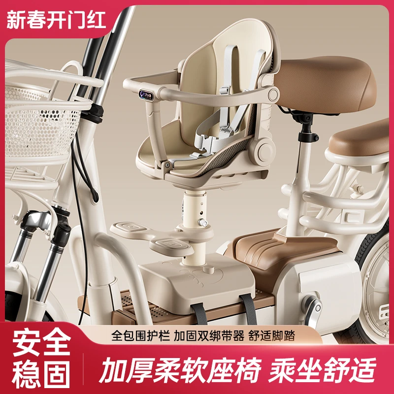 y02电瓶车宝宝前置座椅宝宝座椅可躺减震器可升降加固安全带