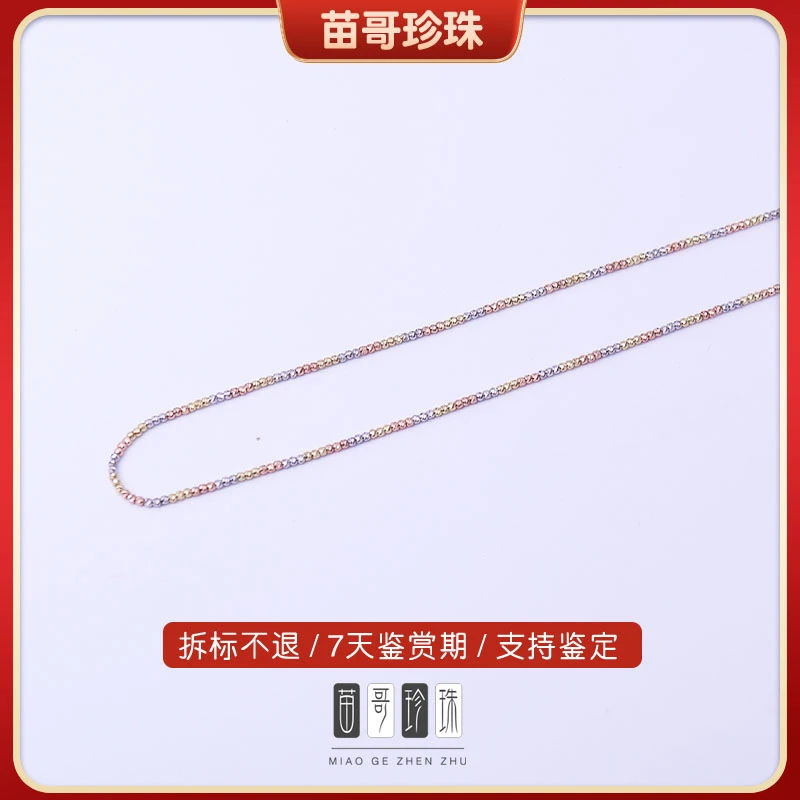 【苗哥】闪闪项链  三色 时尚复古手工百搭