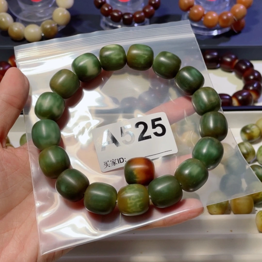 【闪购商品】白玉菩提吊坠四**圆菩提