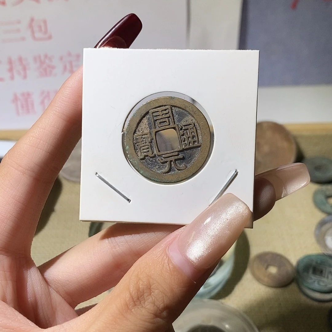 铜小****正现代仿古工艺品