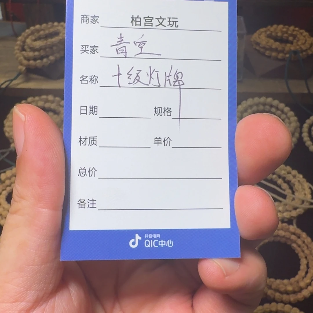 柏香籽/百香籽吊坠?****?