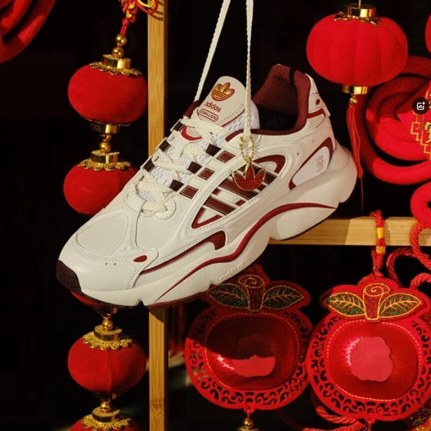 【蛇年限定】阿迪达斯三叶草情侣款休闲鞋新年款运动老爹鞋JR0090