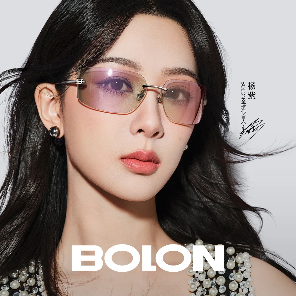 【杨紫同款】暴龙眼镜科技风太阳镜女曲面防风防晒墨镜男女BX7000