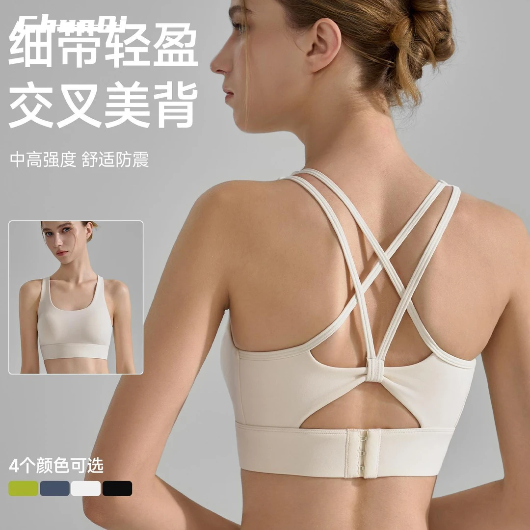 维多利亚双肩带运动内衣女带胸垫聚拢瑜伽背心蝴蝶美背健身文胸