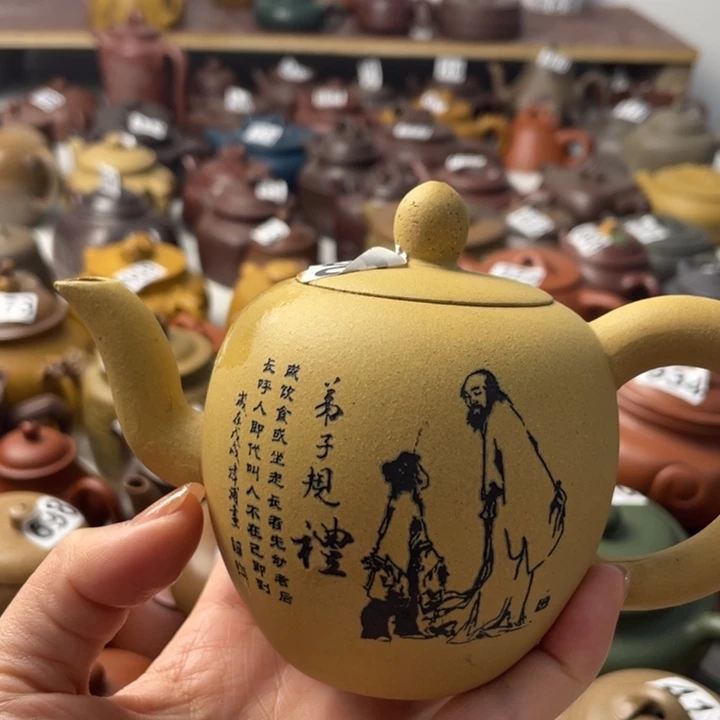 紫砂茶壶紫砂微瑕
