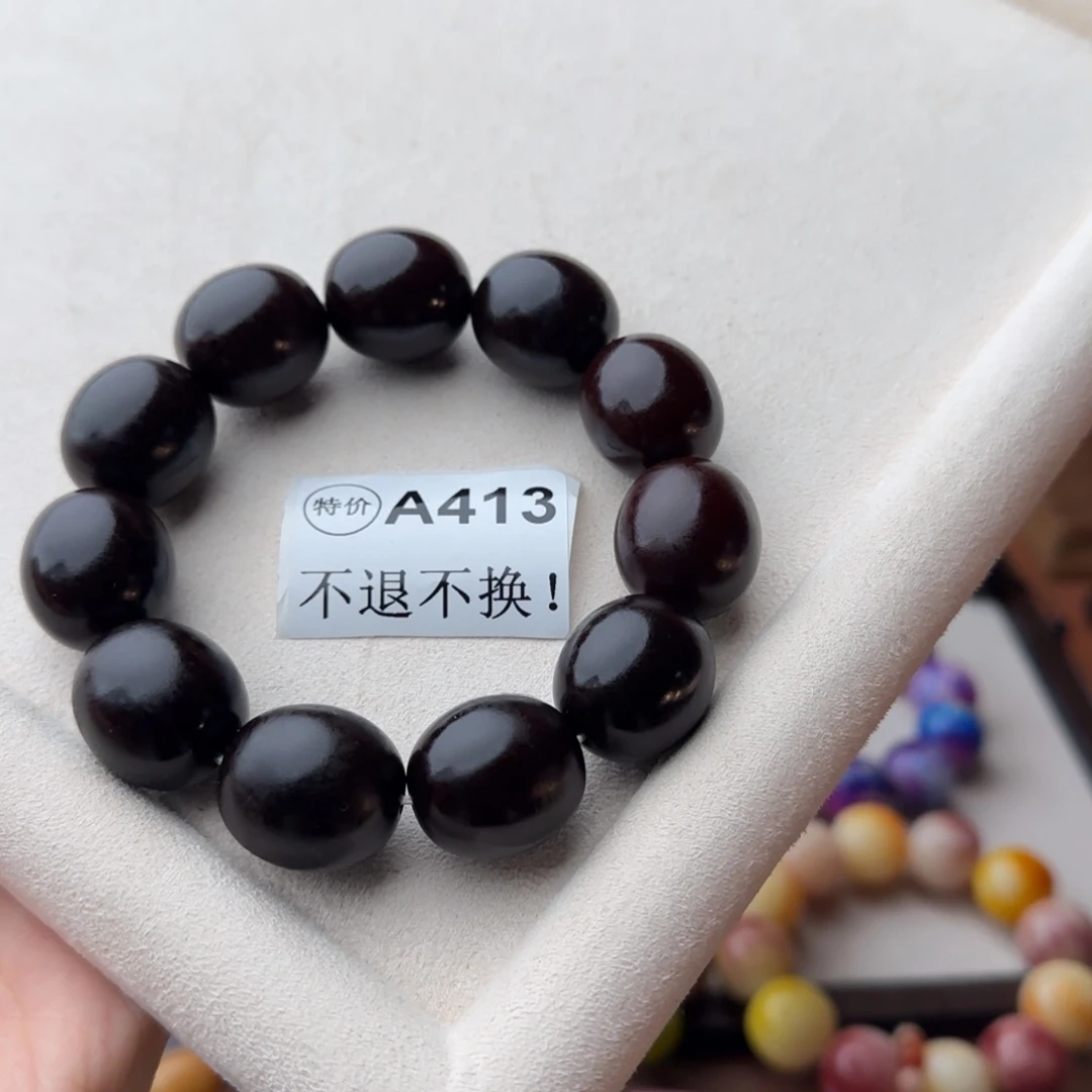 菩提根/象牙果手串特价A413微瑕