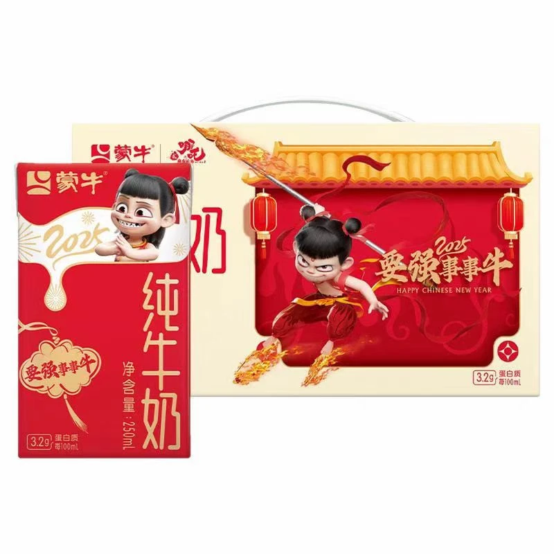 2月蒙牛纯牛奶250mL*24盒整箱学生儿童营养早餐奶魔童哪吒联名款