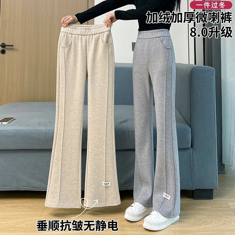 加绒毛呢微喇裤女2025秋冬季新款高腰显瘦加厚保暖阔腿休闲喇叭裤