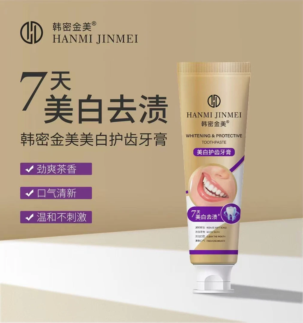 韩密金美-7天美白护齿牙膏