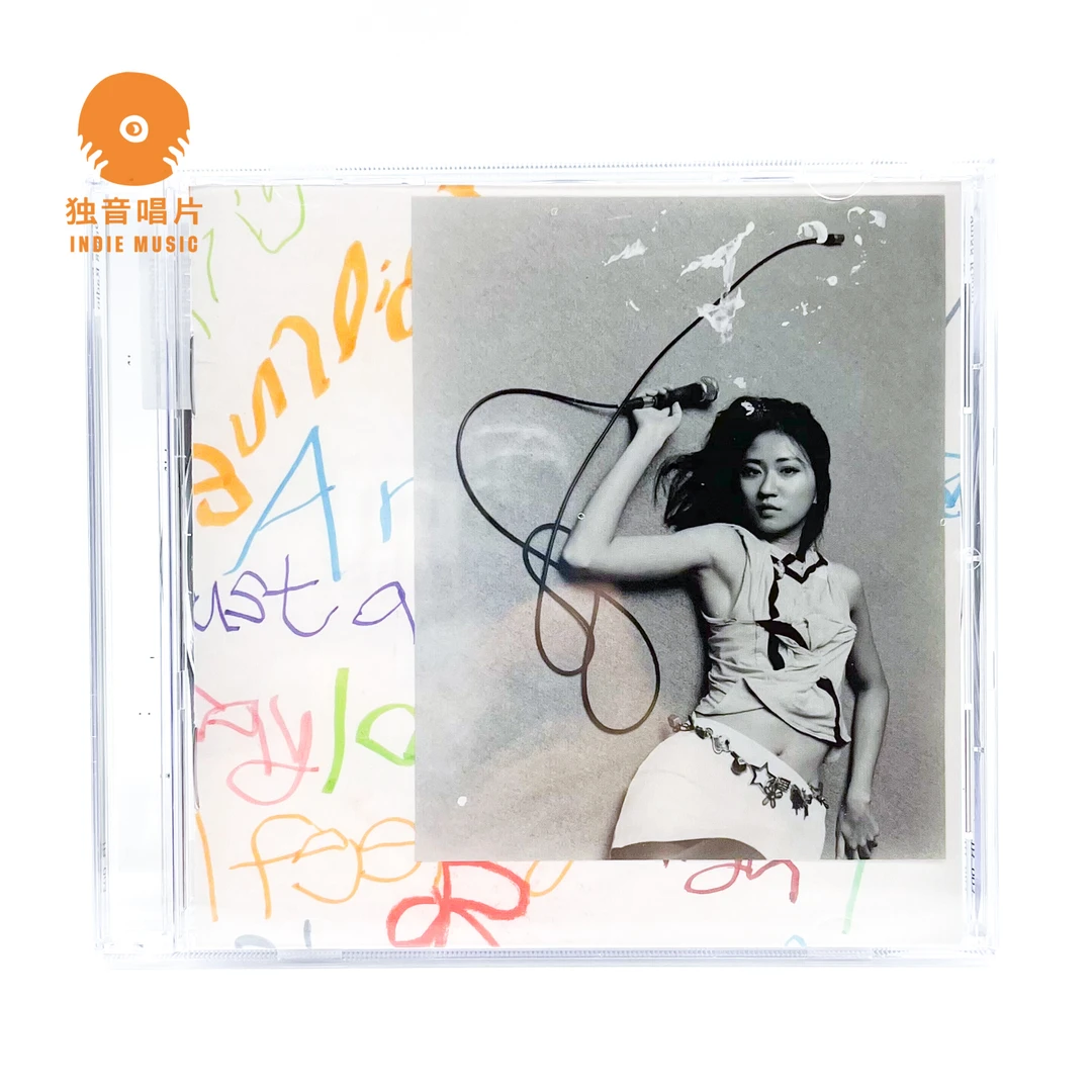 9m88 Radio 新专辑CD全新