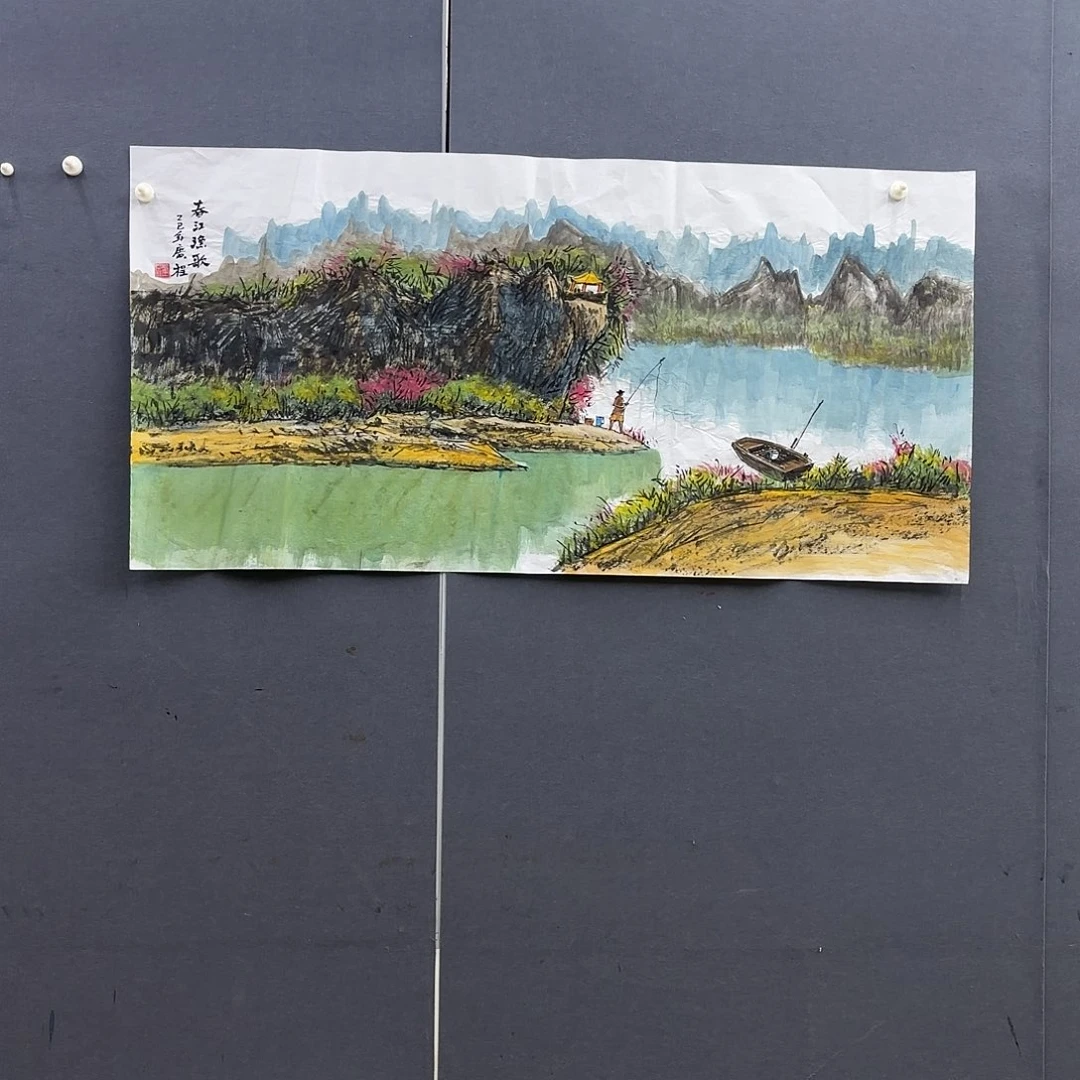 国画四尺山水作品童