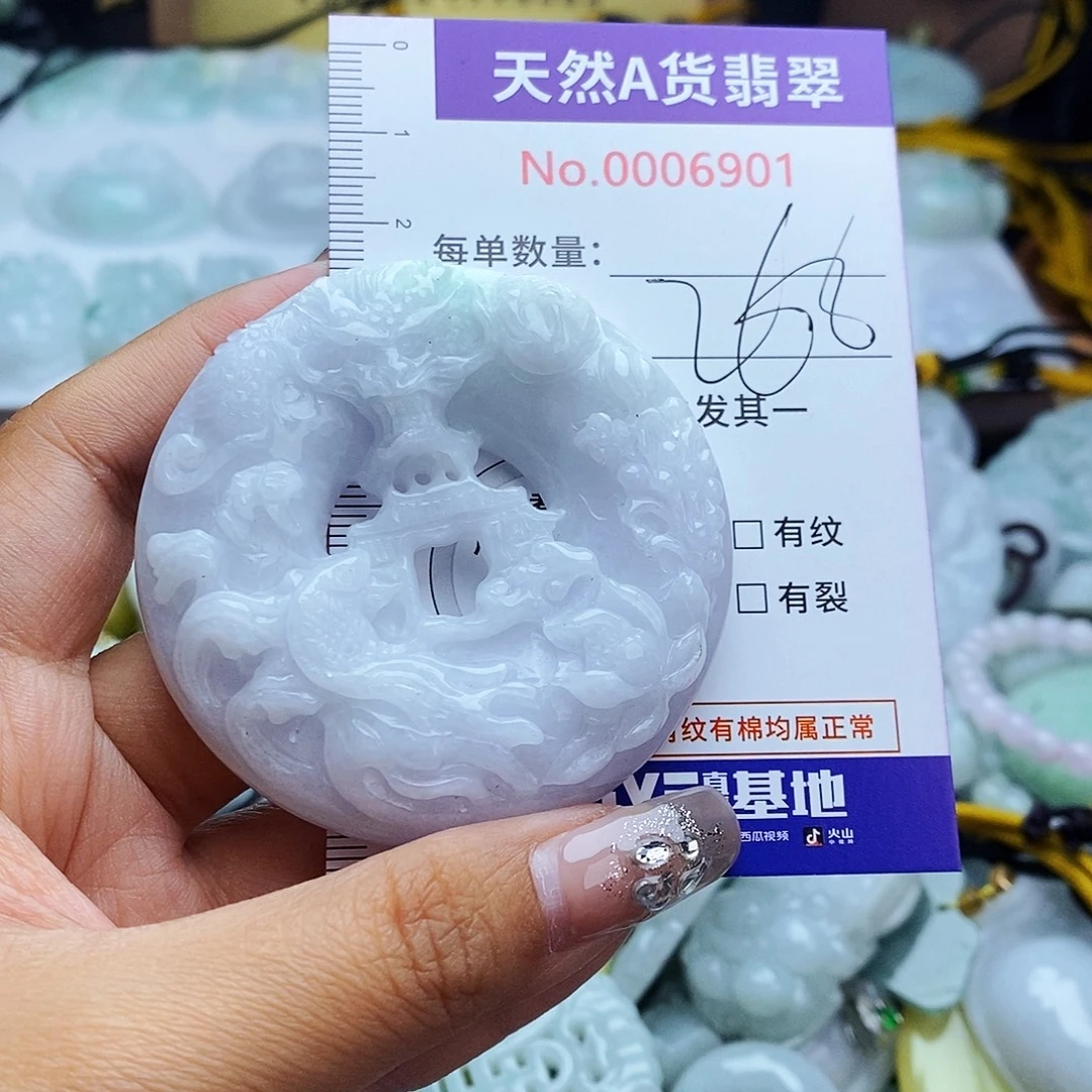 翡翠未镶嵌毛衣链6901