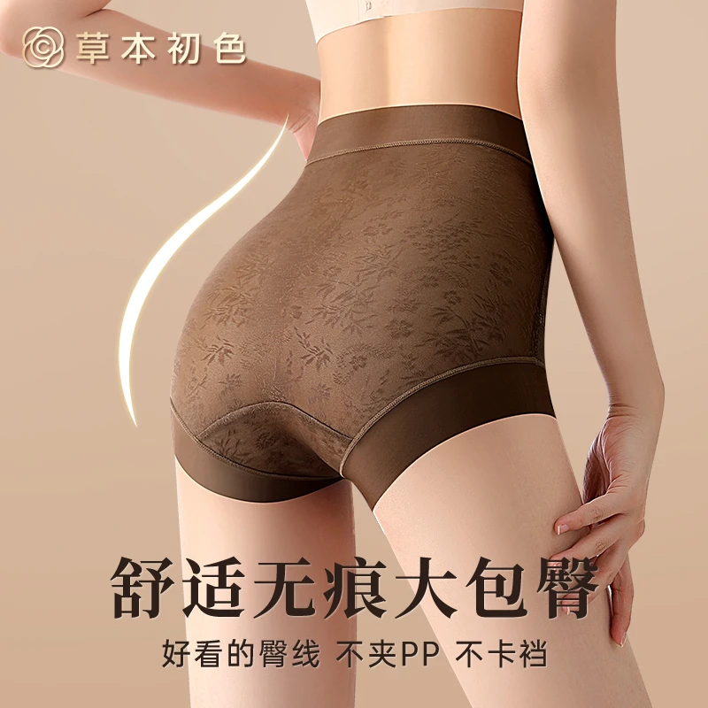 草本初色秋冬新款女士山茶花香氛轻塑收腹裤中高腰舒适女三角裤