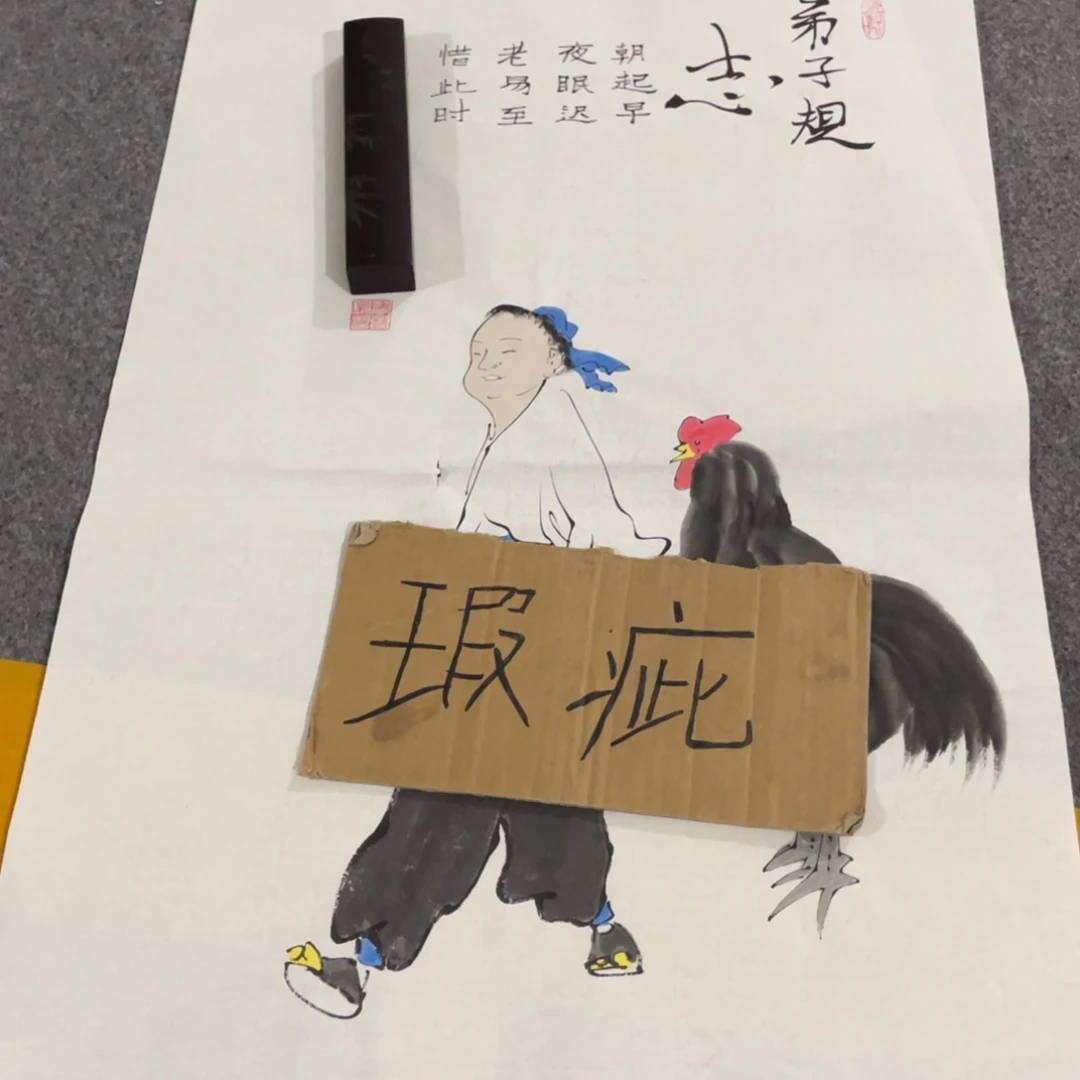 年画画作品欣赏作品欣赏