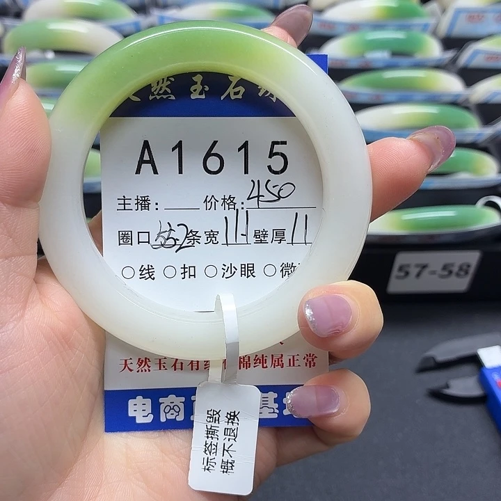 橘***子石英岩玉未镶嵌手镯