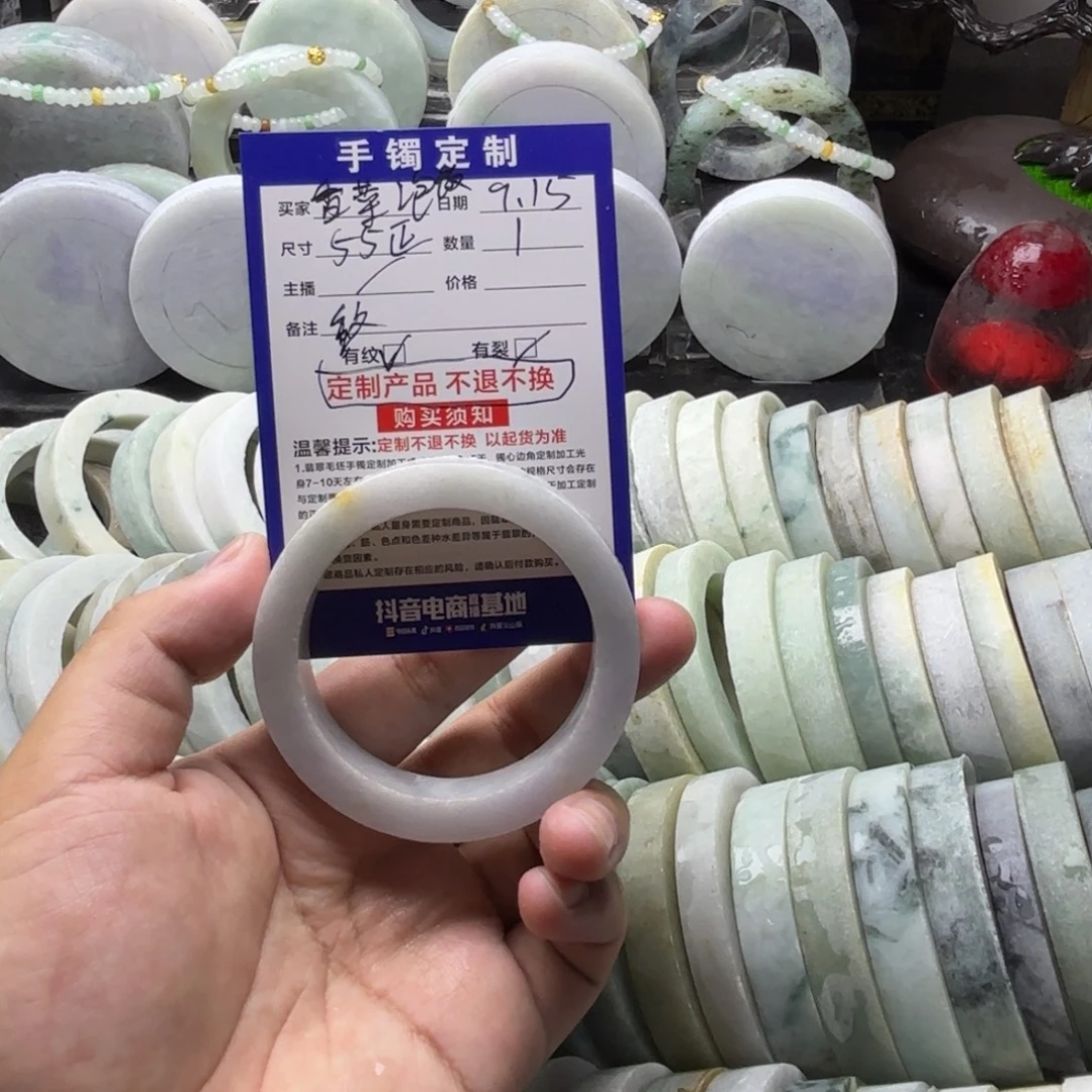 香****未镶嵌定制翡翠翡翠手镯定制