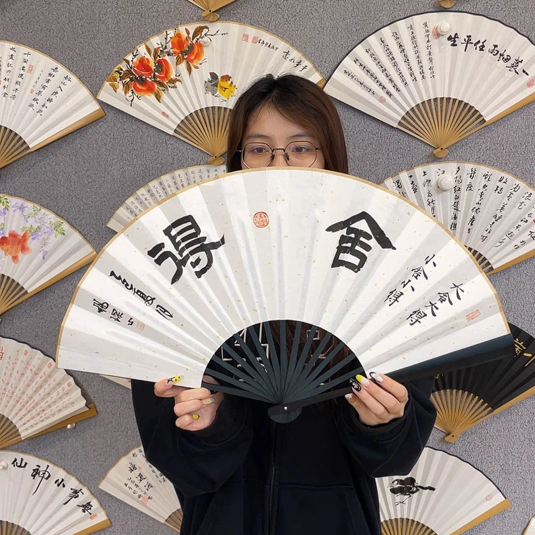 书法10寸-仿乌木福利折扇（默认粘好）