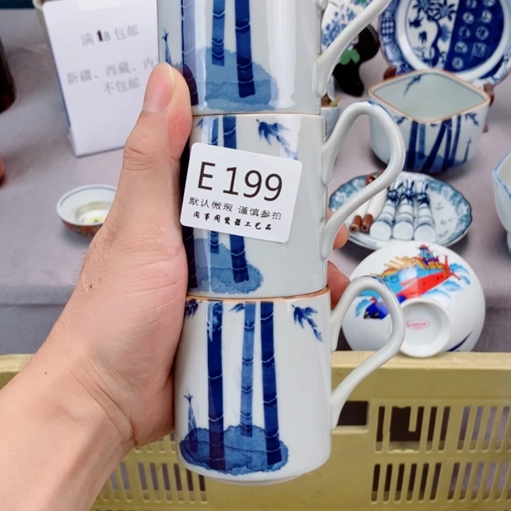 苏***毅199健健康康平平安安