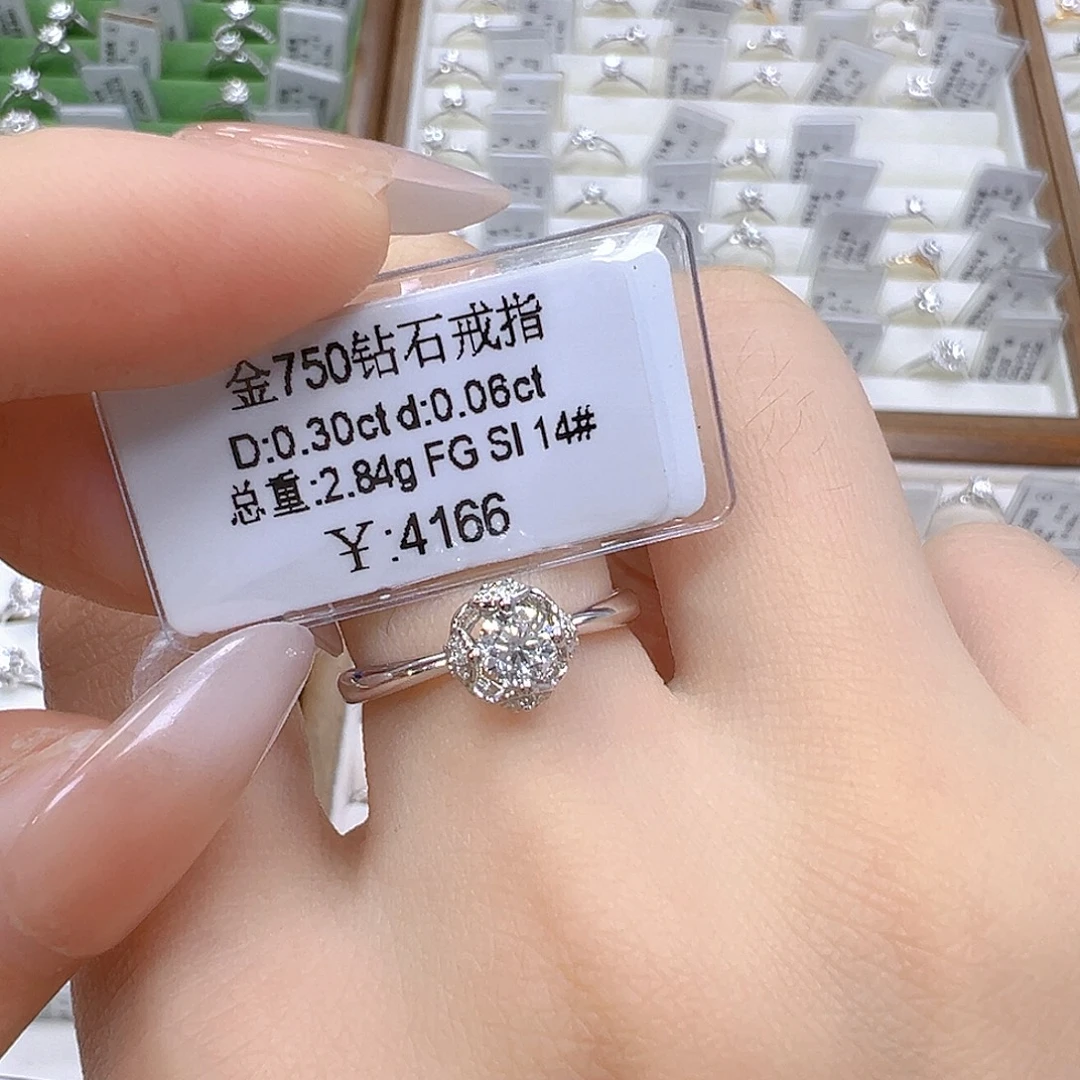 一***妹戒指/指环18K金镶嵌钻石