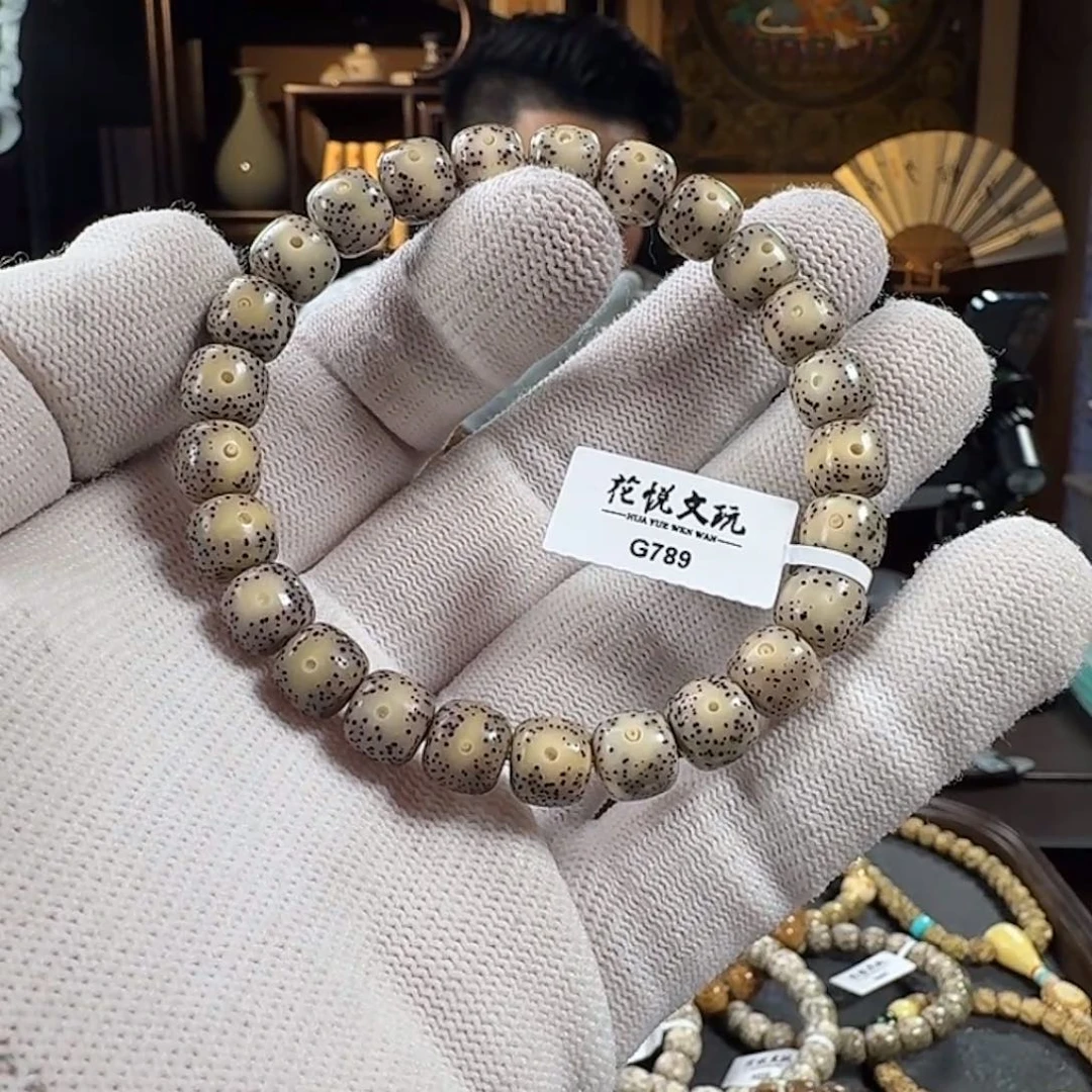 手串星月菩提9x8 糯冰月留白 G789