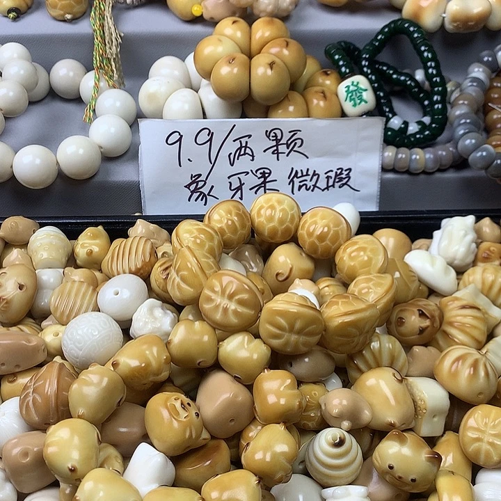 手串菩提根/象牙果富甲天下手串27微瑕