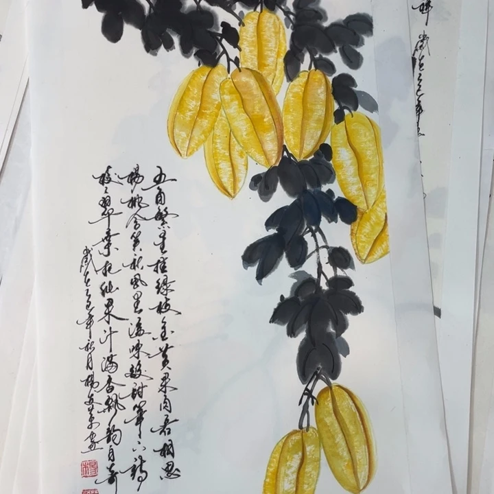 国画福利作品一幅
