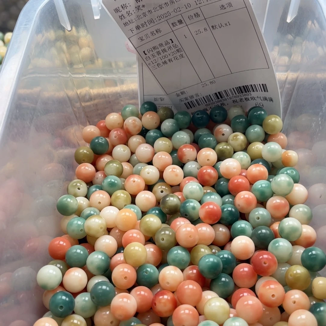 【闪购商品】白玉菩提吊坠c12/100+20颗三色稀有花皮