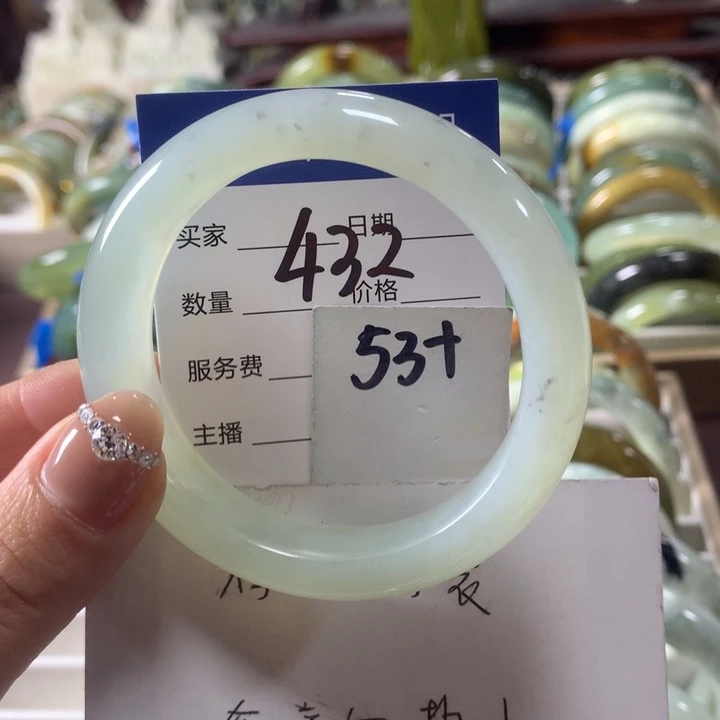 蛇纹石玉未镶嵌手镯432